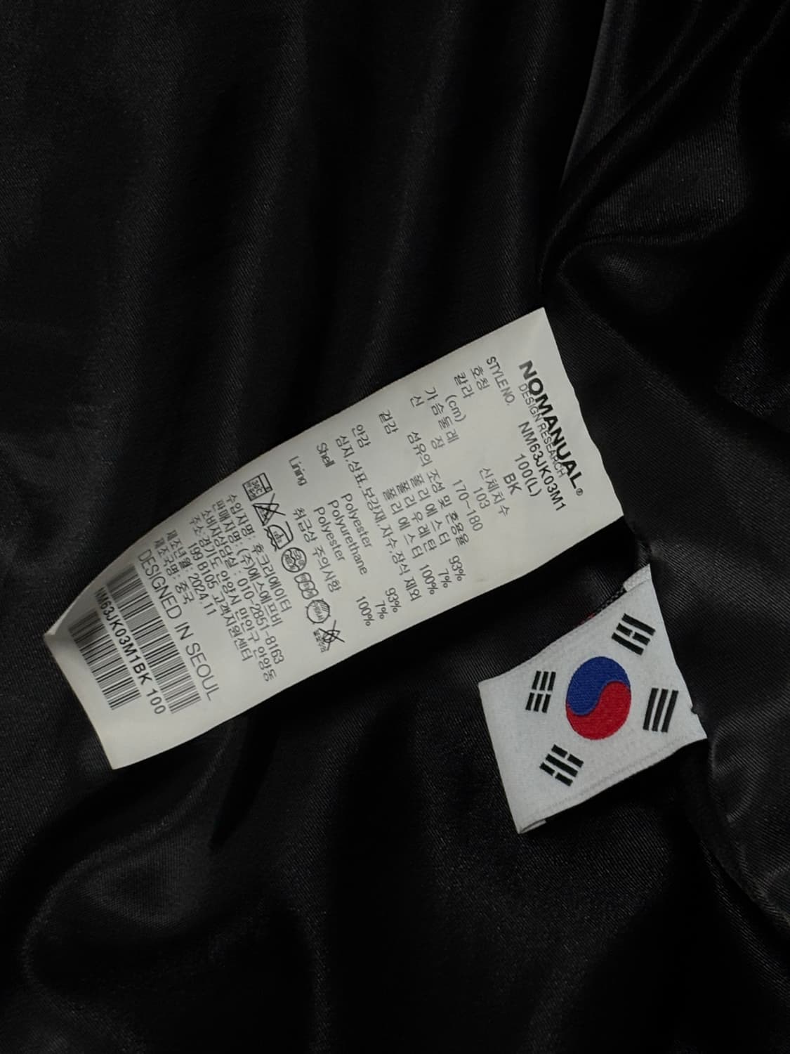 노매뉴얼 스웨이드 자켓(L) 상품이미지2