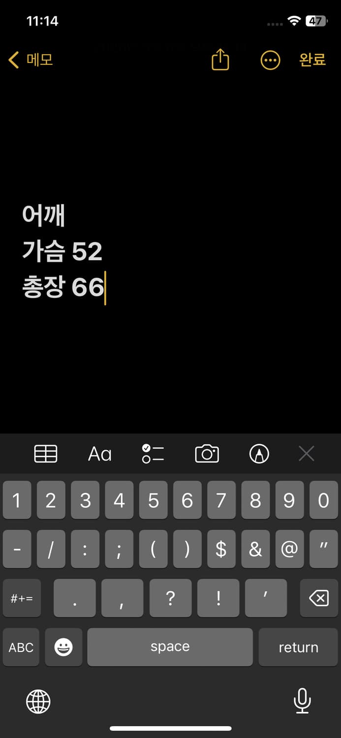야스히로 케이블 니트 상품이미지8