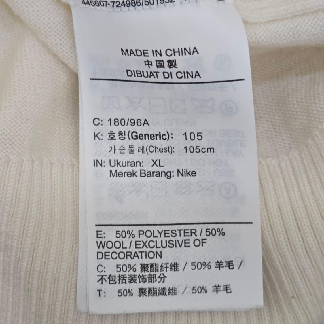 나이키 울 혼방 니트 스웨터 상품이미지5