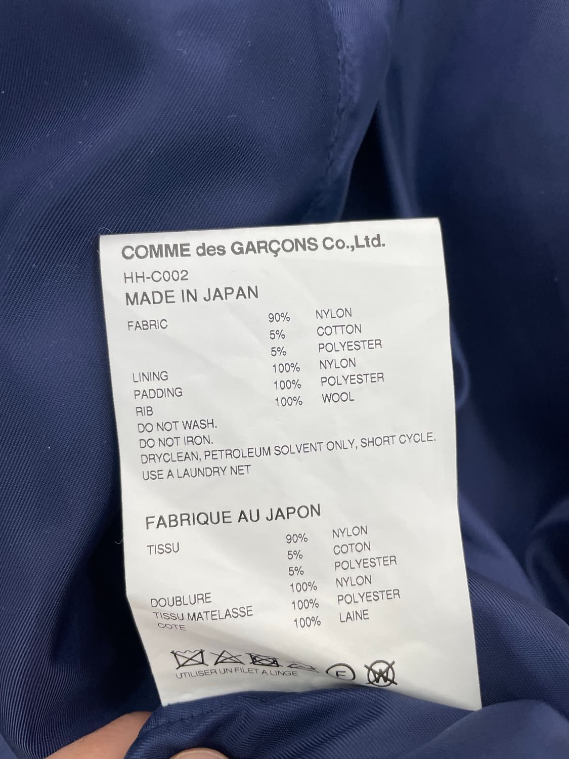 꼼데가르송 옴므 L 자켓 상품이미지4