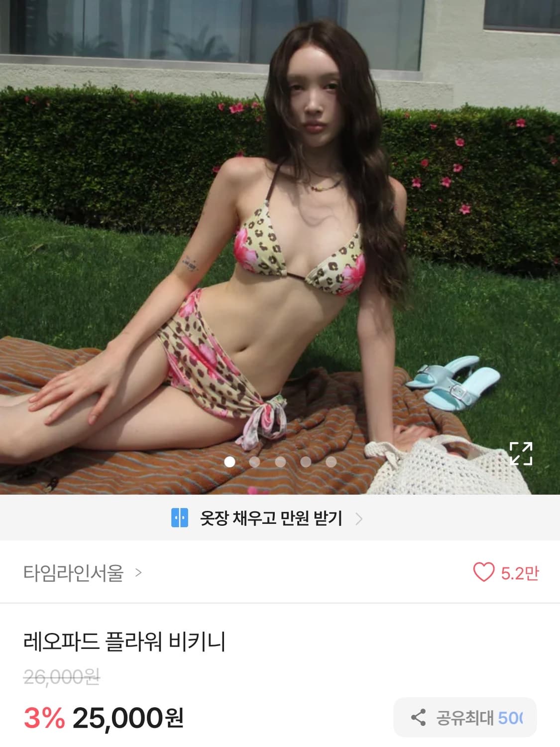 타임라인서울 레오파드 플라워 비키니 상품이미지2