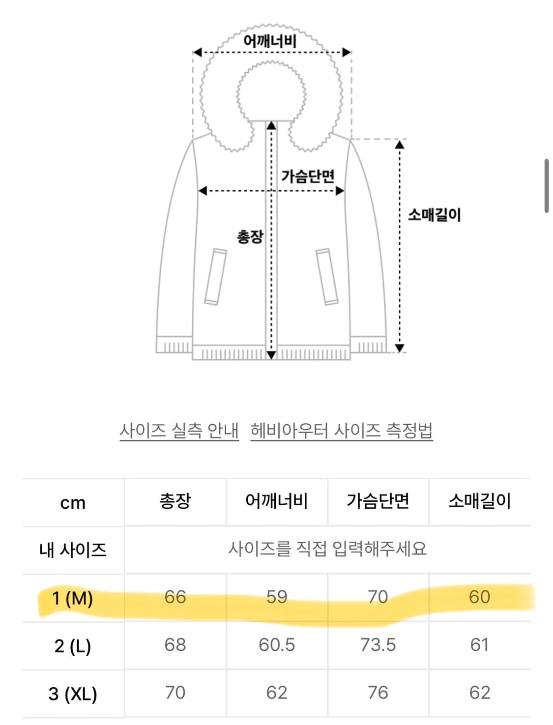 디미트리블랙 패딩 자켓 상품이미지2