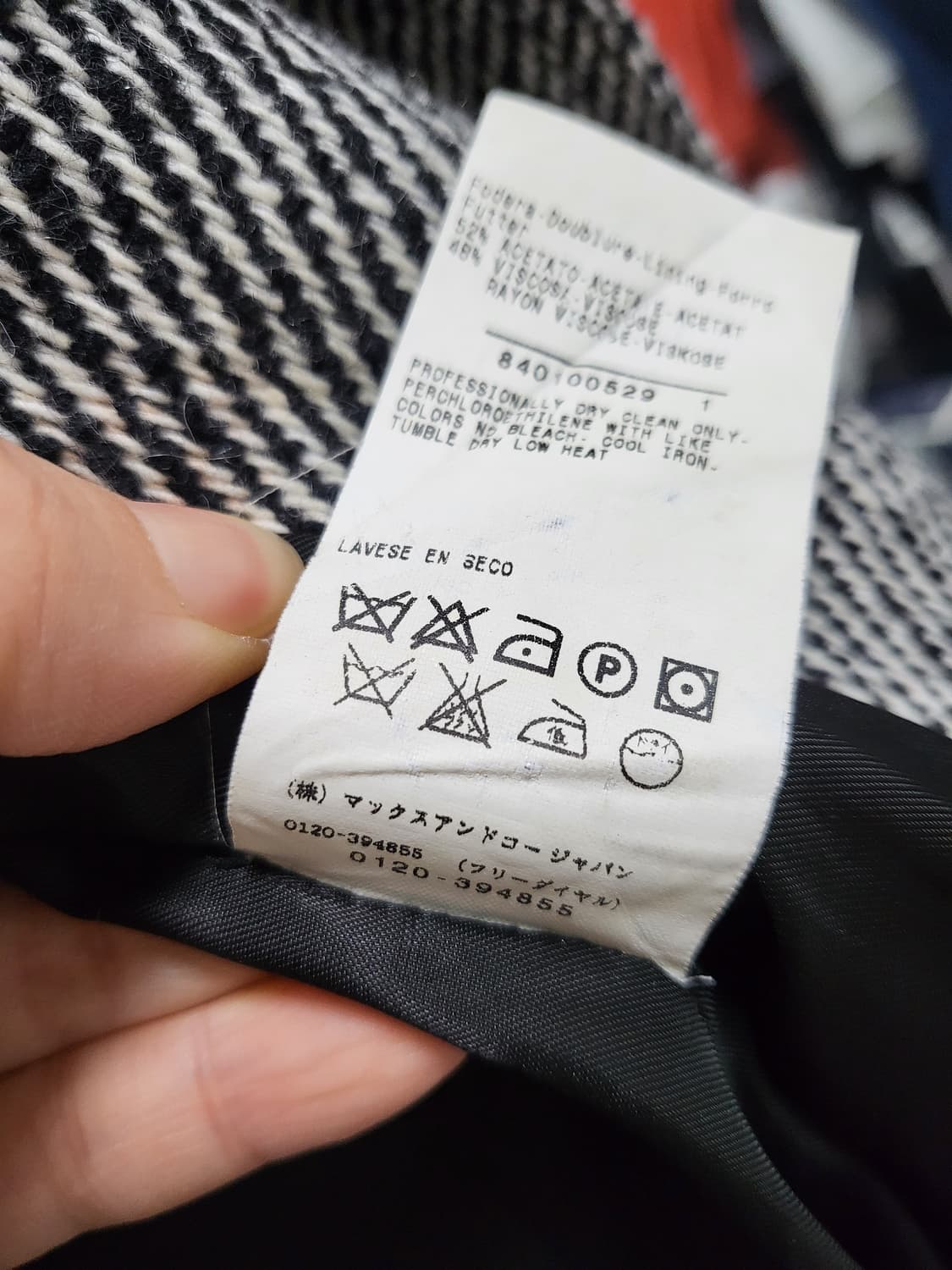 막스마라  헤링본 후드 코트 55-66사이즈 상품이미지5