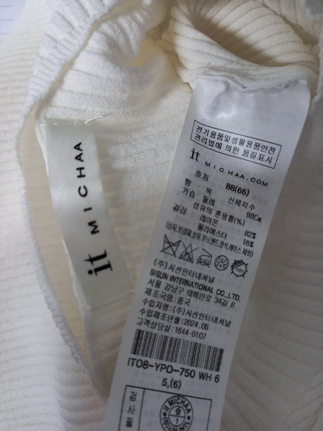 새 잇미샤 춘하추 레이온 골지 니트블라우스 66.55 상품이미지7