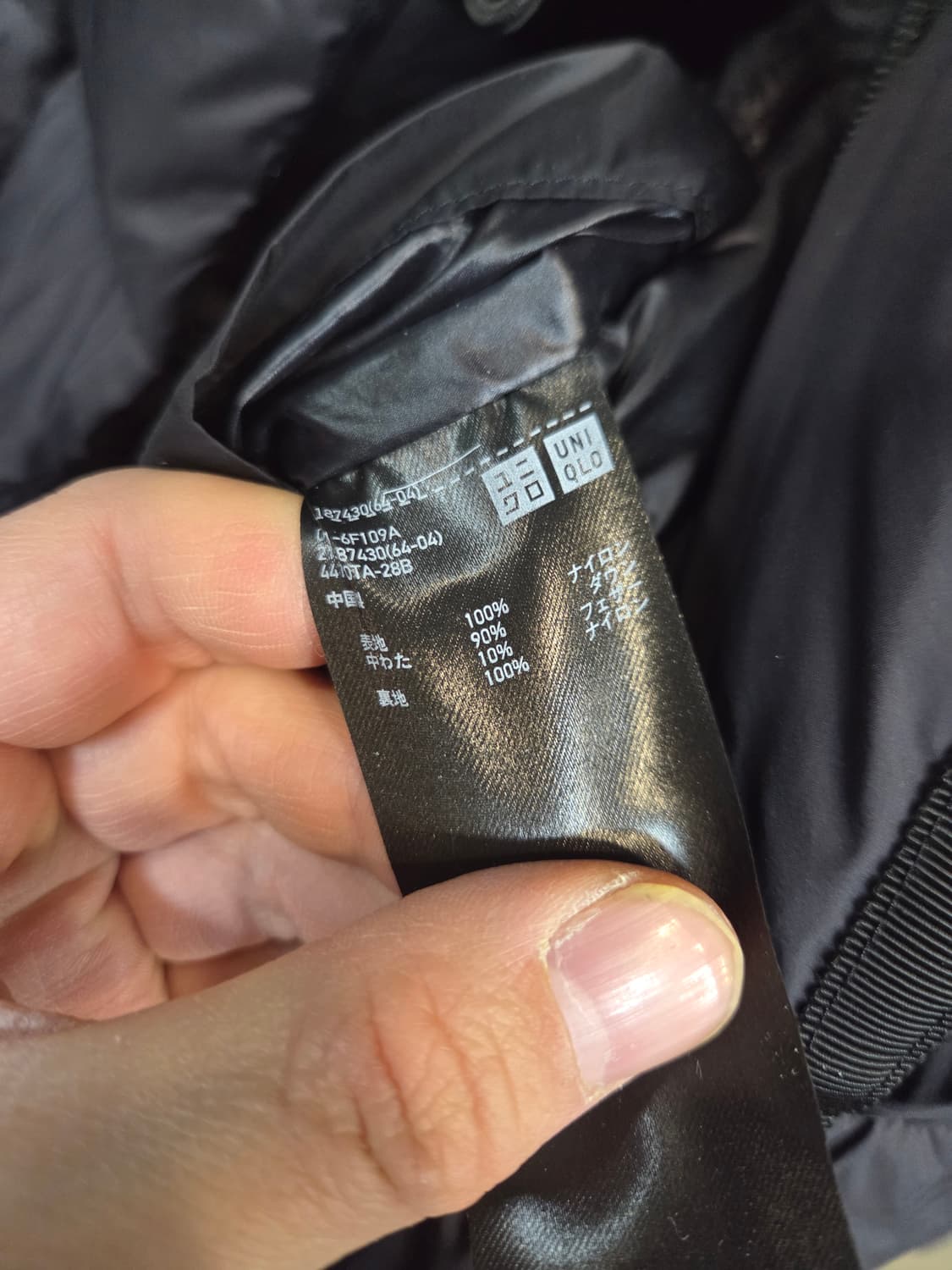 유니클로 u 르메르 다운 하프 패딩 m 상품이미지7