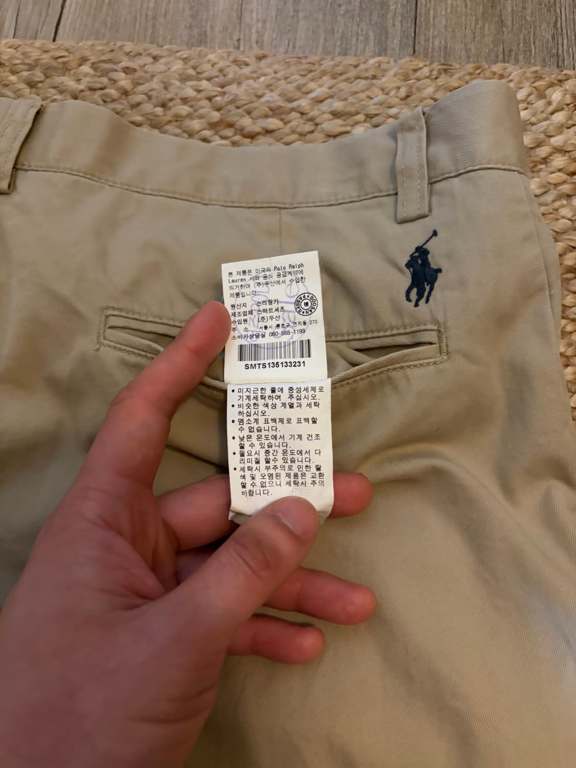 폴로 랄프로렌 리버스 플리츠 프로스펙트 치노 팬츠 31/34 베이지 상품이미지8
