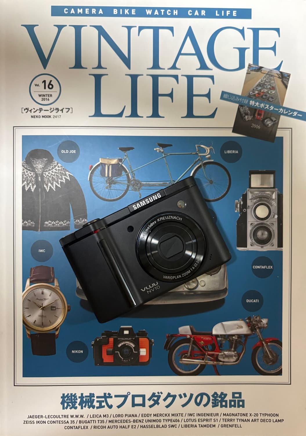 📸✨ 삼성 NV10 빈티지 디카 판매 ✨📸 상품이미지1