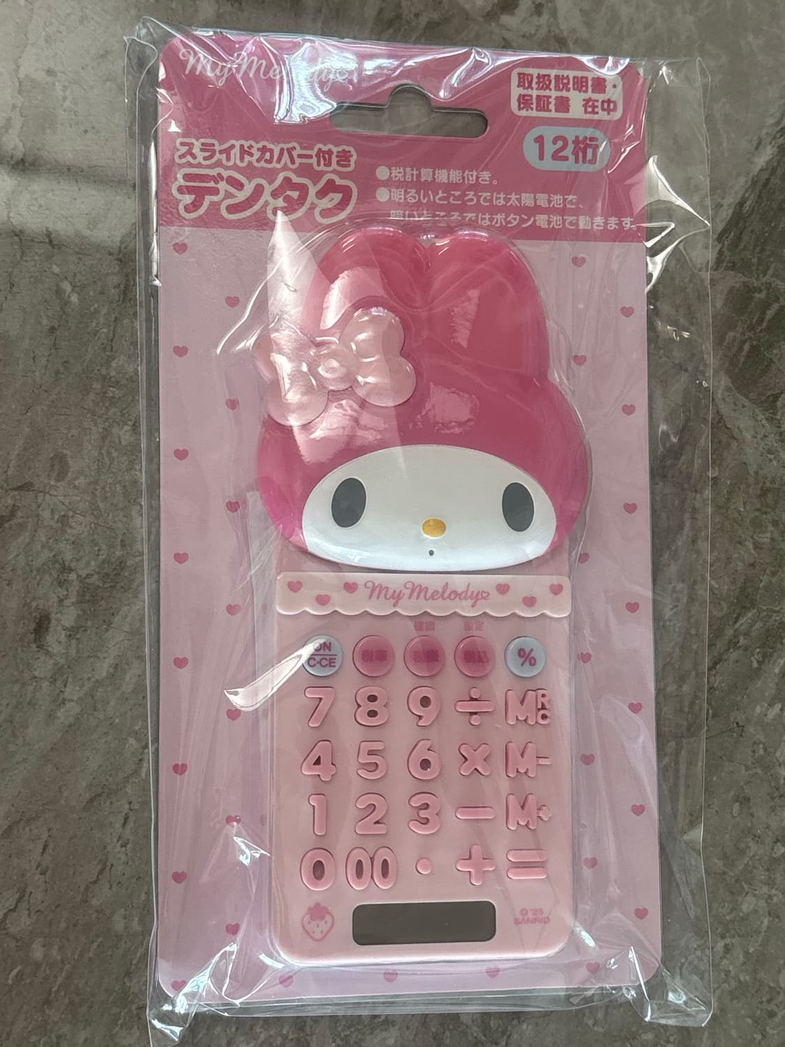 산리오 언제까지나 마이멜로디 슬라이드 계산기 상품이미지1
