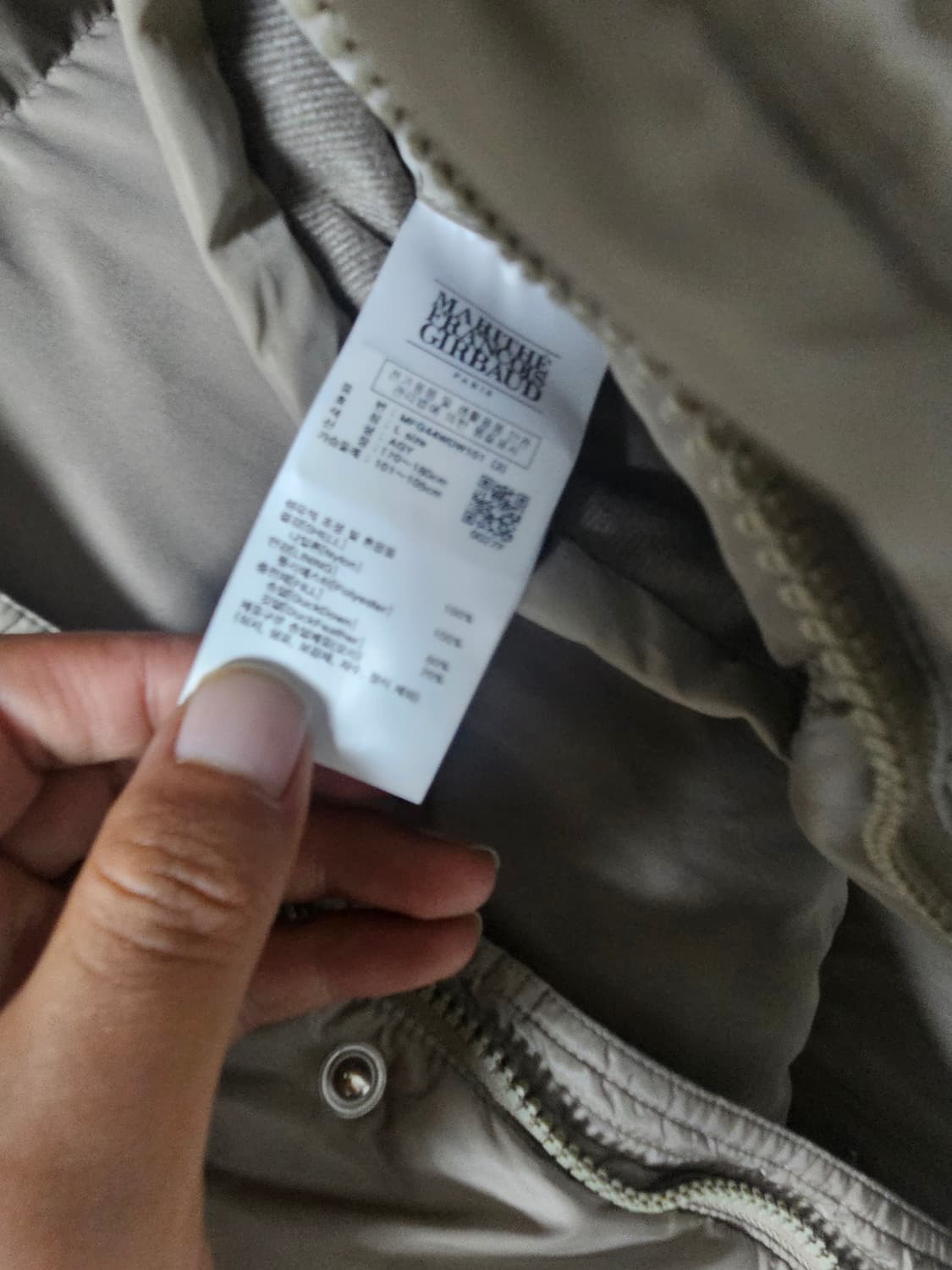 마리떼 패딩 L (105) 상품이미지4