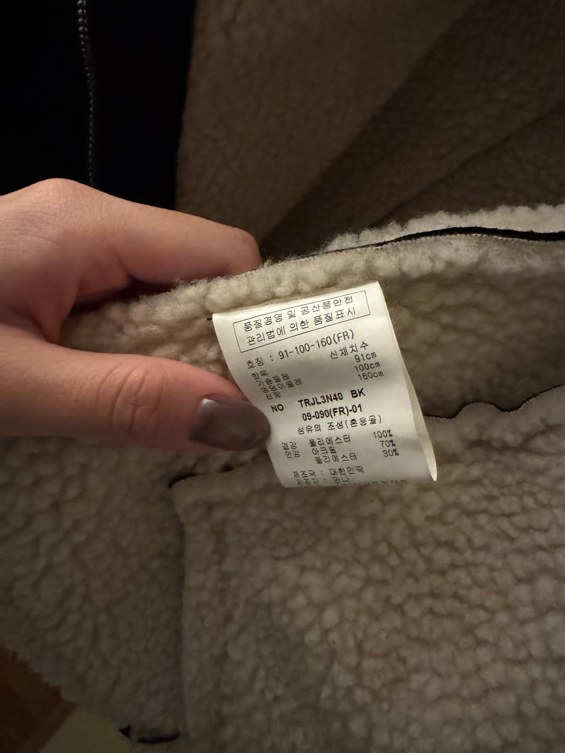 아야즈빈티지 무스탕 상품이미지6