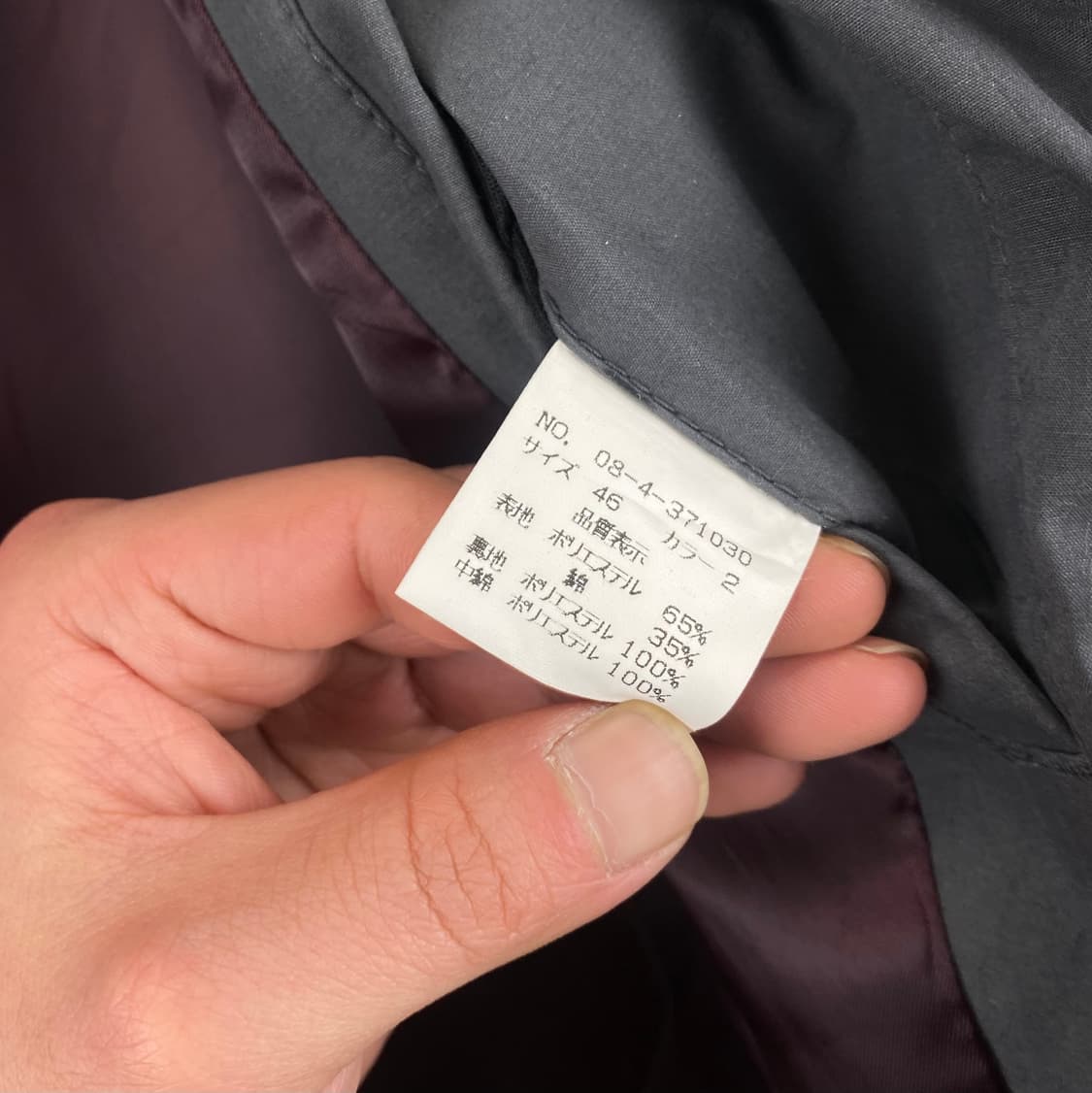 NICOLE CLUB FOR MEN 상품이미지7