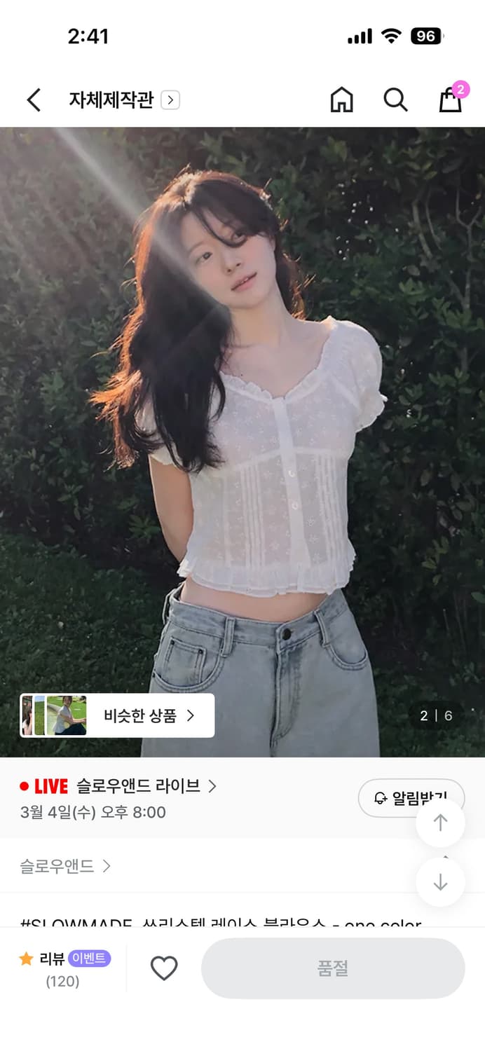 슬로우앤드 SLOWMADE. 쓰리스텝 레이스 블라우스 상품이미지1