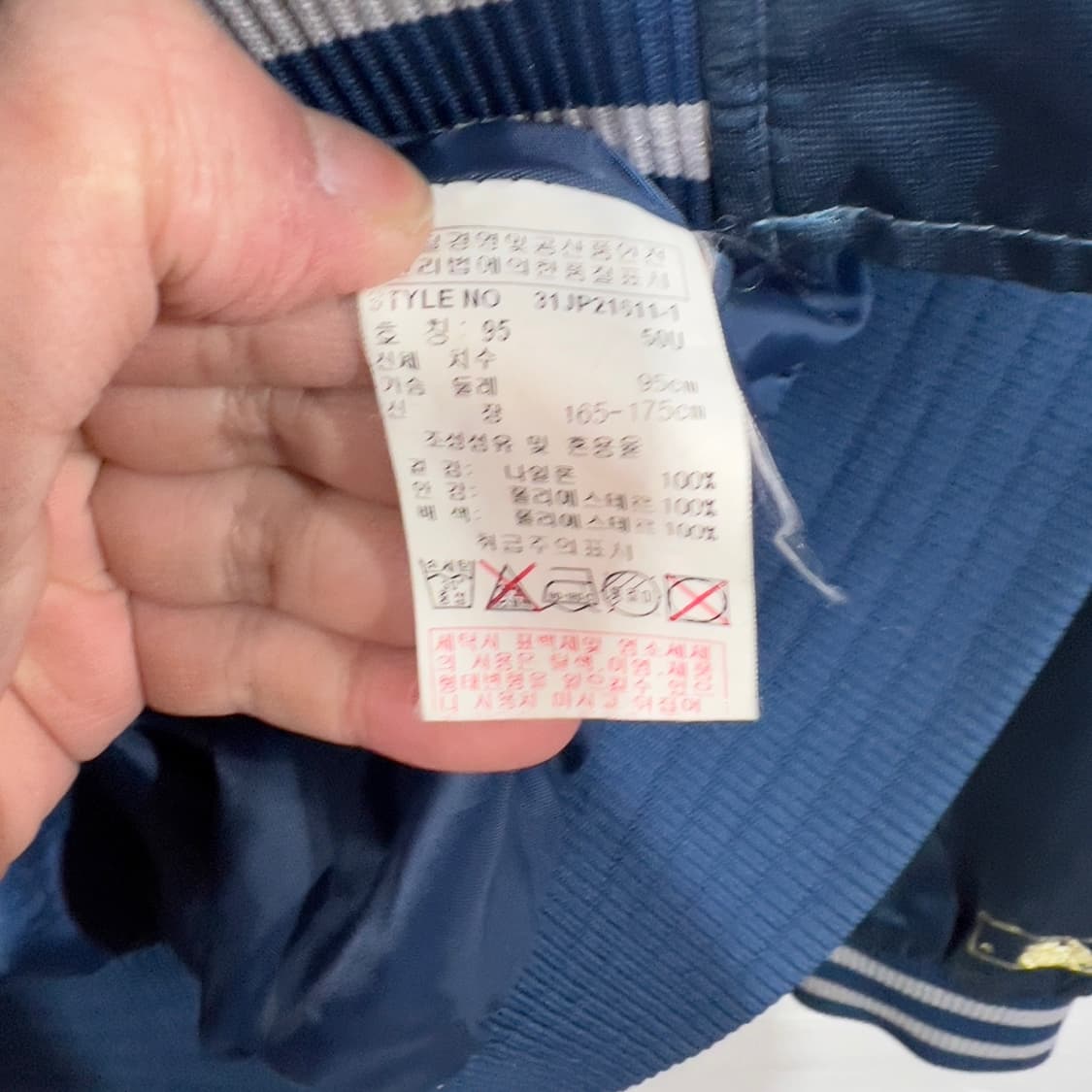 mlb 뉴욕양키즈 바시티자켓 상품이미지6