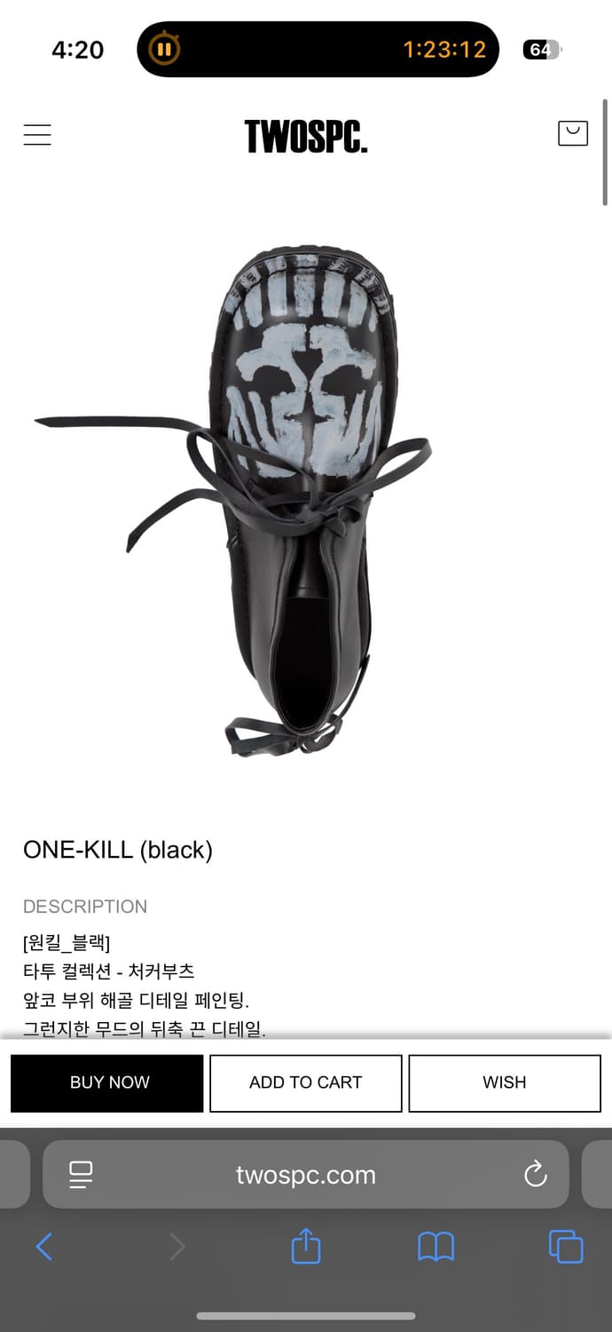 투스페이스 원킬 상품이미지1