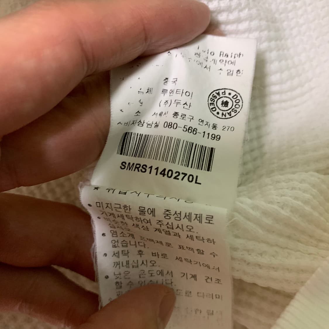 폴로 랄프로렌 화이트 후드집업 상품이미지7