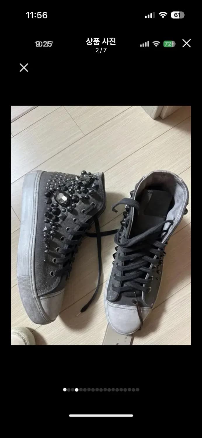 스터즈워 상품이미지2