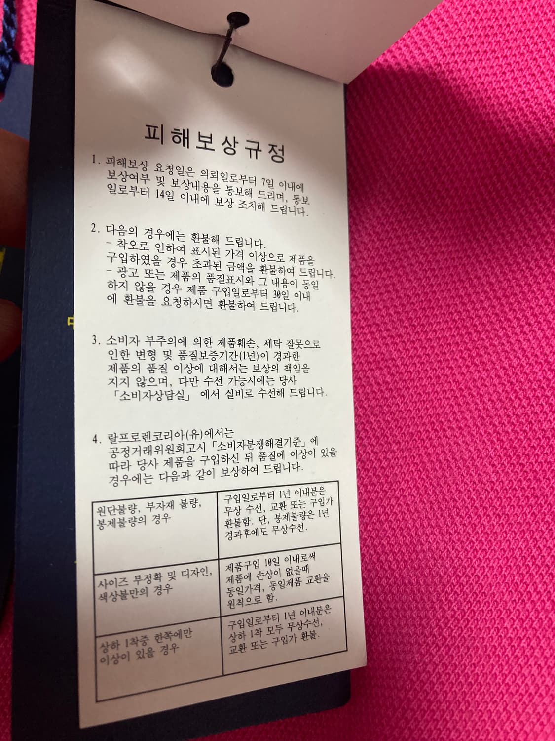 폴로 반팔 카라티 100(L) 판매 상품이미지7