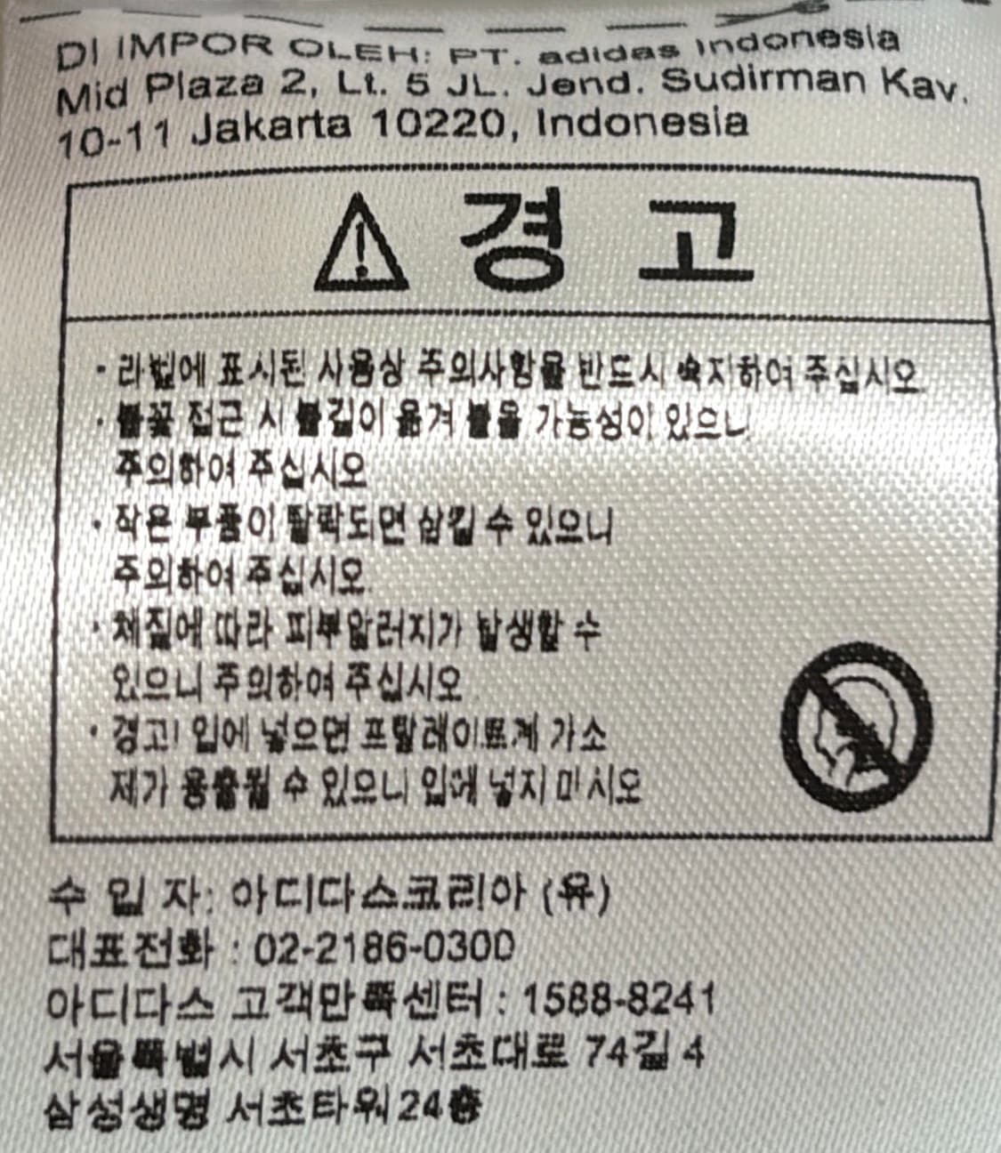 (새 상품) 아디다스 화이트 로고 드레스 반팔 원피스 화이트 GN3248 상품이미지4