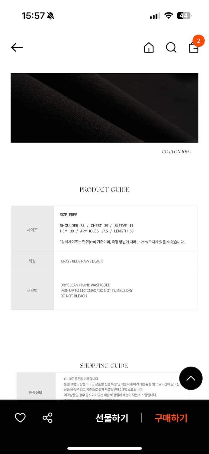 낫띵리튼 브이넥 반팔 티셔츠 블랙 상품이미지2