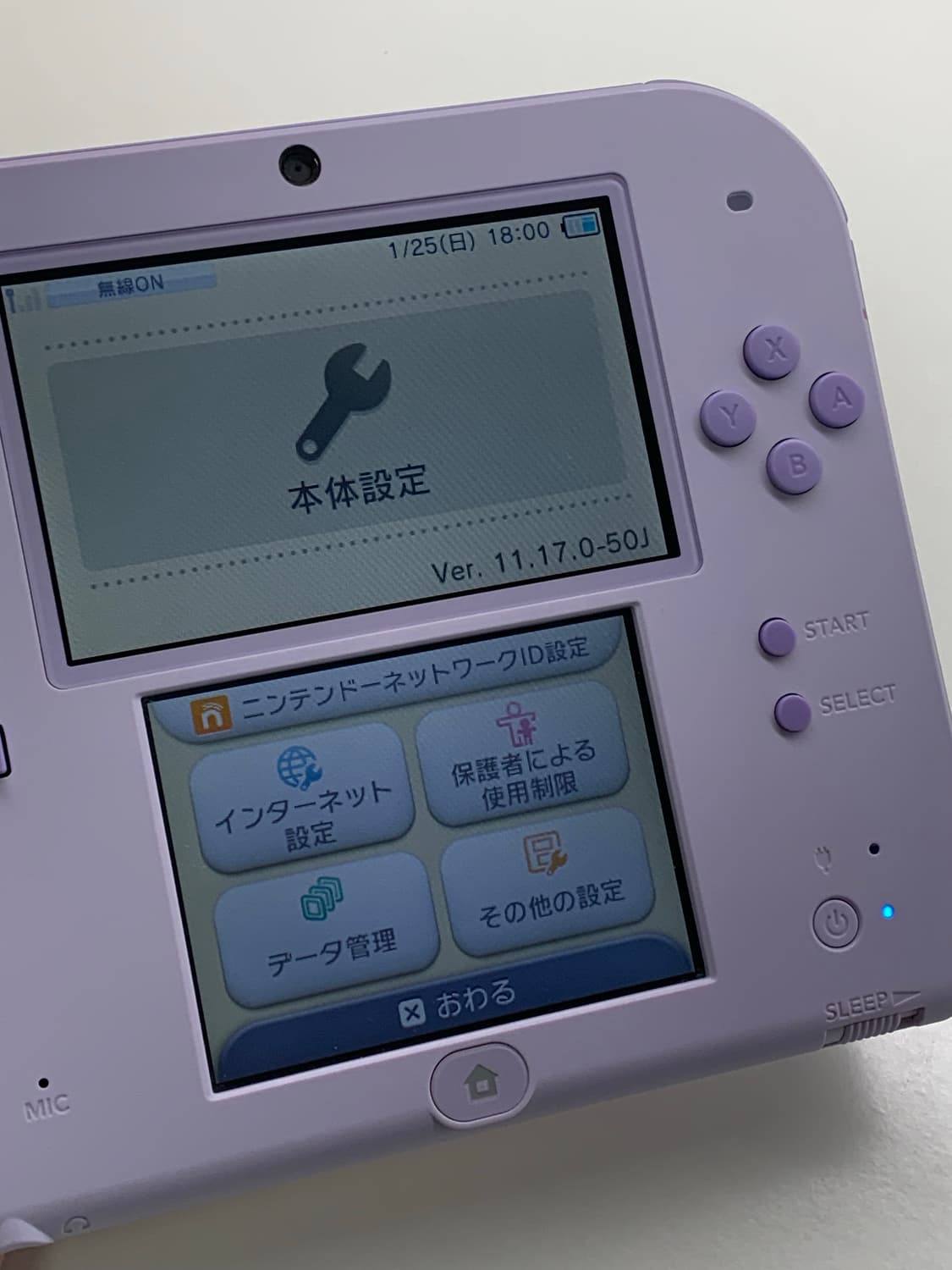 닌텐도 2ds 라벤더 식빵다수 상품이미지7