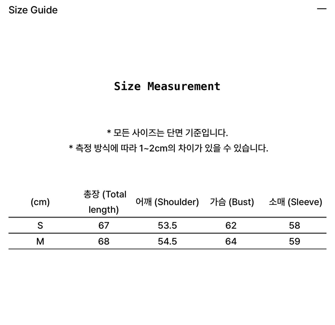 러프넥 레더 무스탕 자켓 S 브라운 상품이미지3