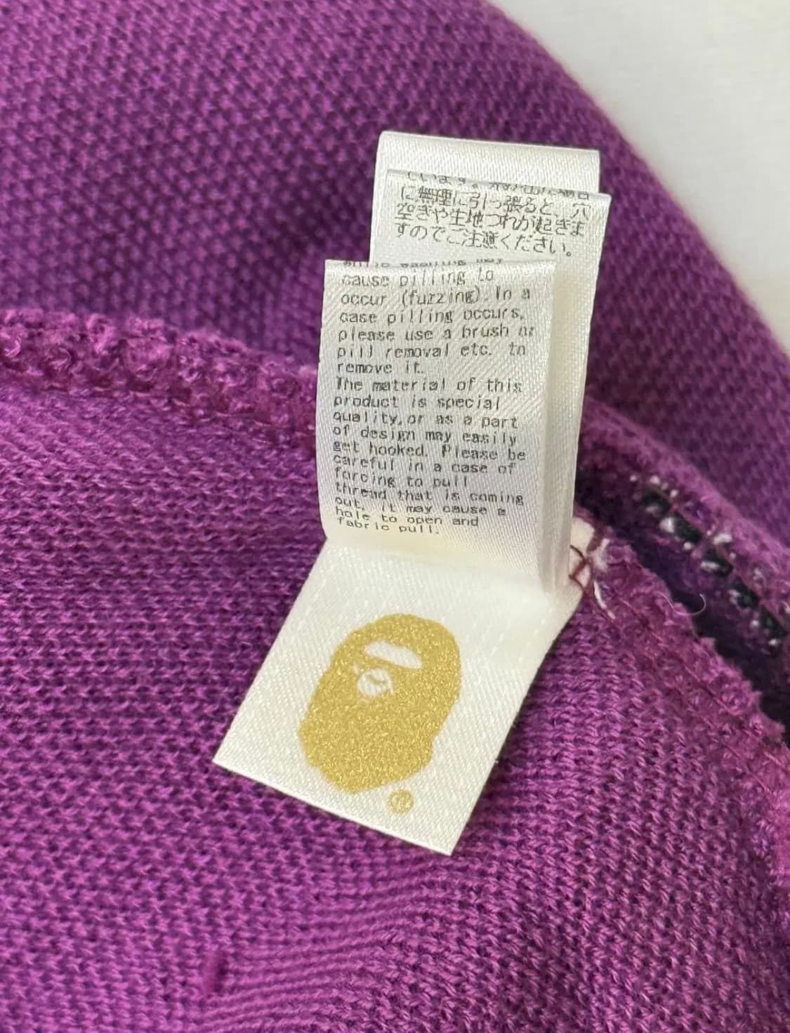 베이프 퍼플카모 니트비니캡 상품이미지3