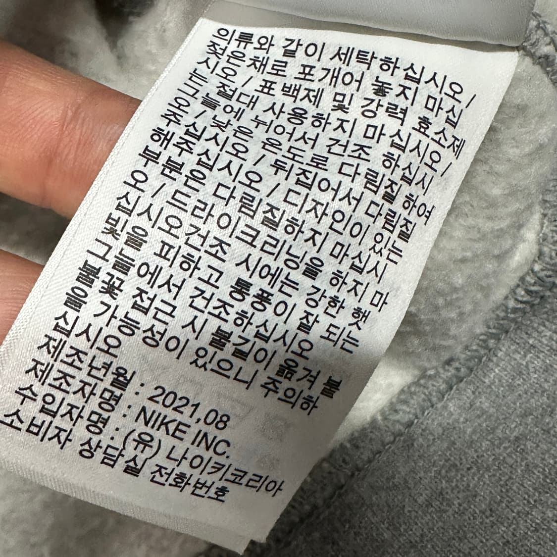 나이키 NRG 솔로스우시 그레이 맨투맨 L 상품이미지4