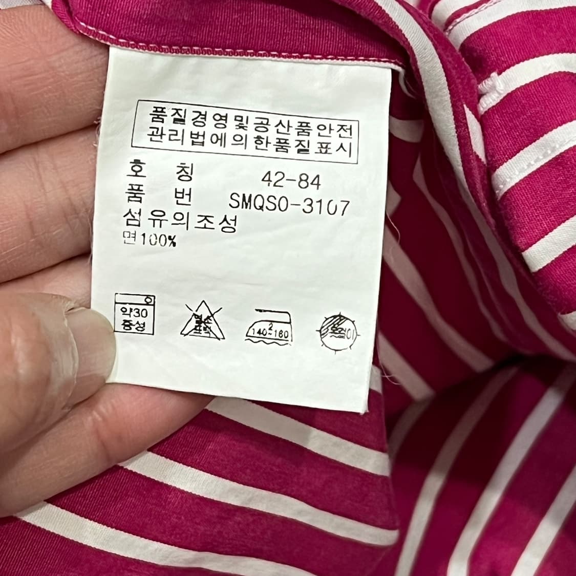 폴로 랄프로렌 스트라이프셔츠 s06802 상품이미지9