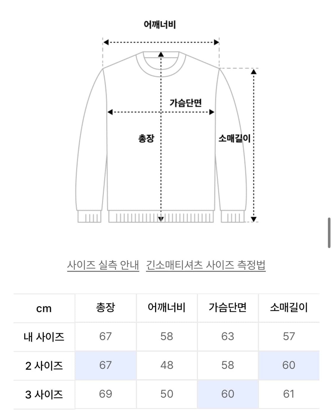 [새상품] 파브레가 카밀 앙고라 니트 2size 상품이미지3