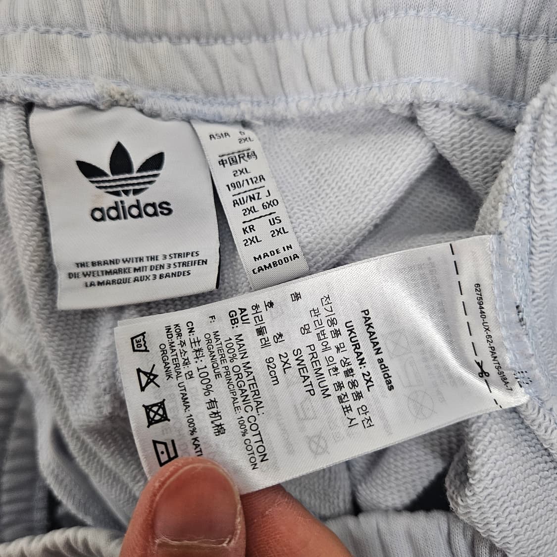 아디다스 프리미엄 스웨트 팬츠 XXL 상품이미지7
