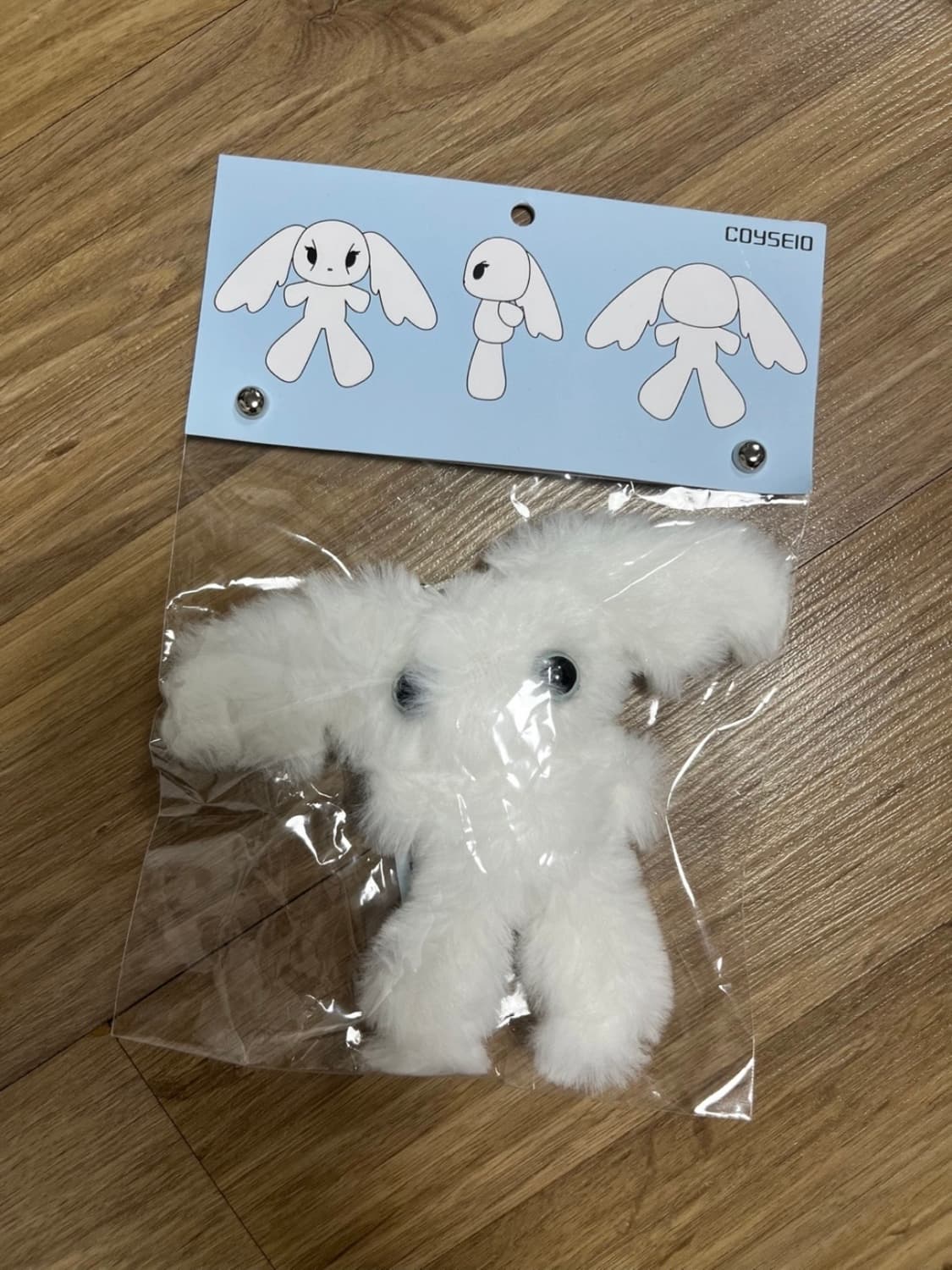 코이세이오 푸루시 키링 상품이미지2