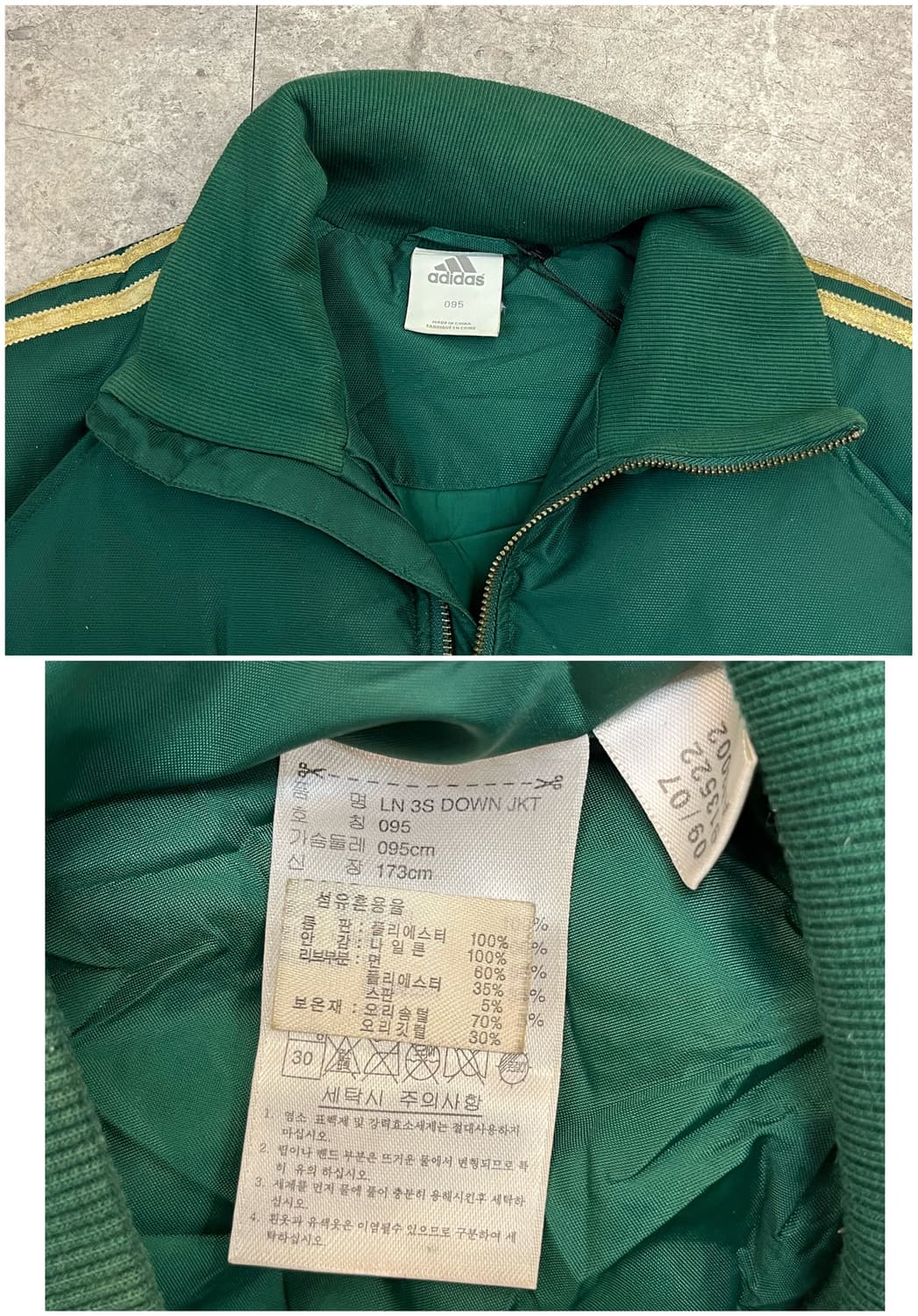 아디다스 올드스쿨 덕다운 패딩 자켓 그린 95 #csz2637 상품이미지3