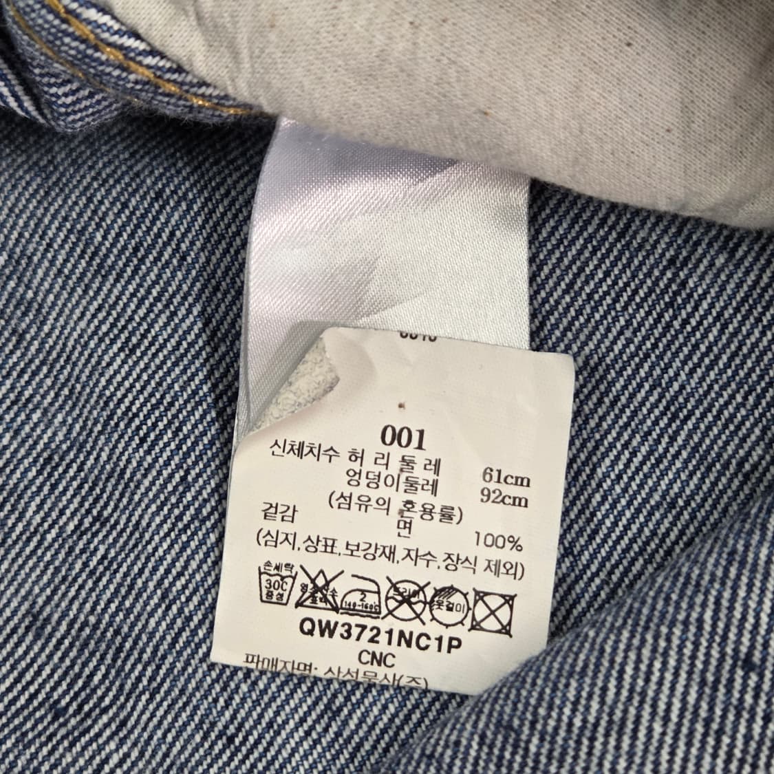 스튜디오 니콜슨 우먼 데님팬츠 0 상품이미지7