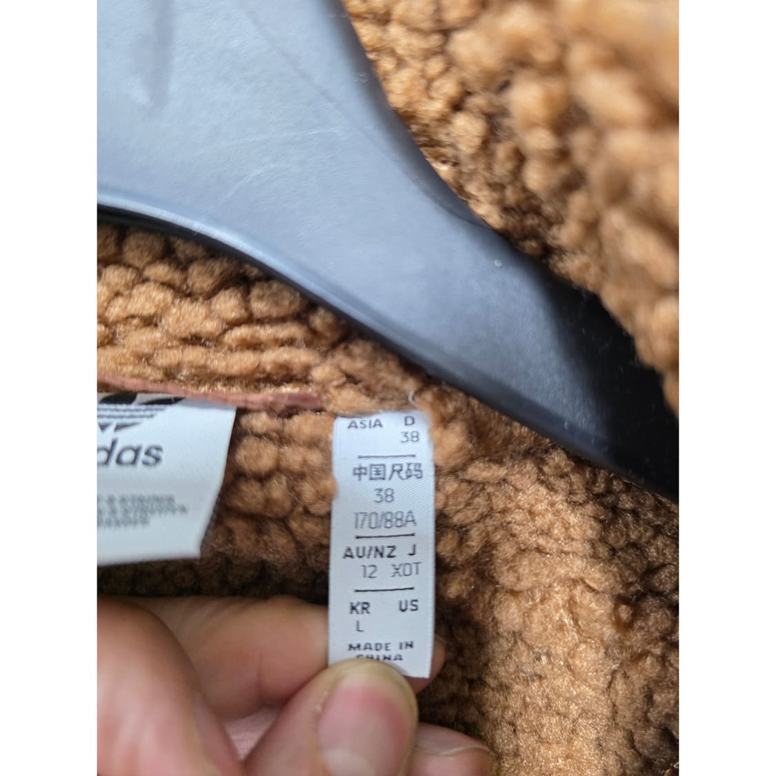 택포) 아디다스 쉐르파 자켓 L 상품이미지3