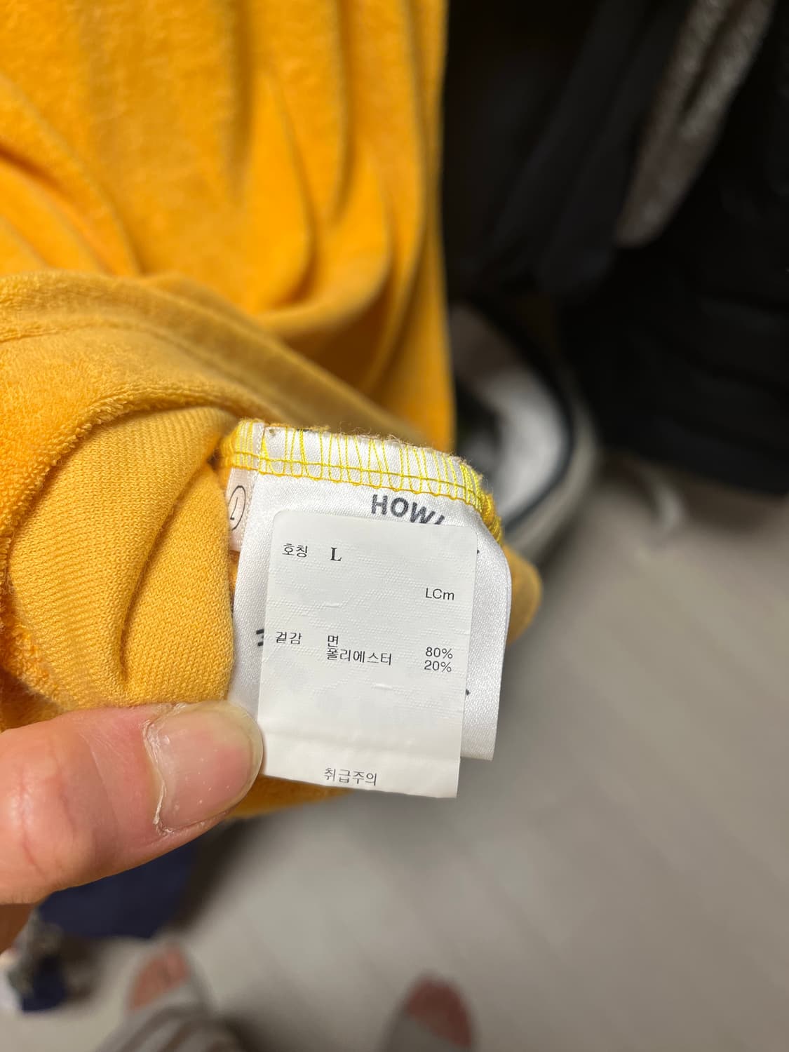 하울린 반팔 테리 티셔츠 상품이미지4