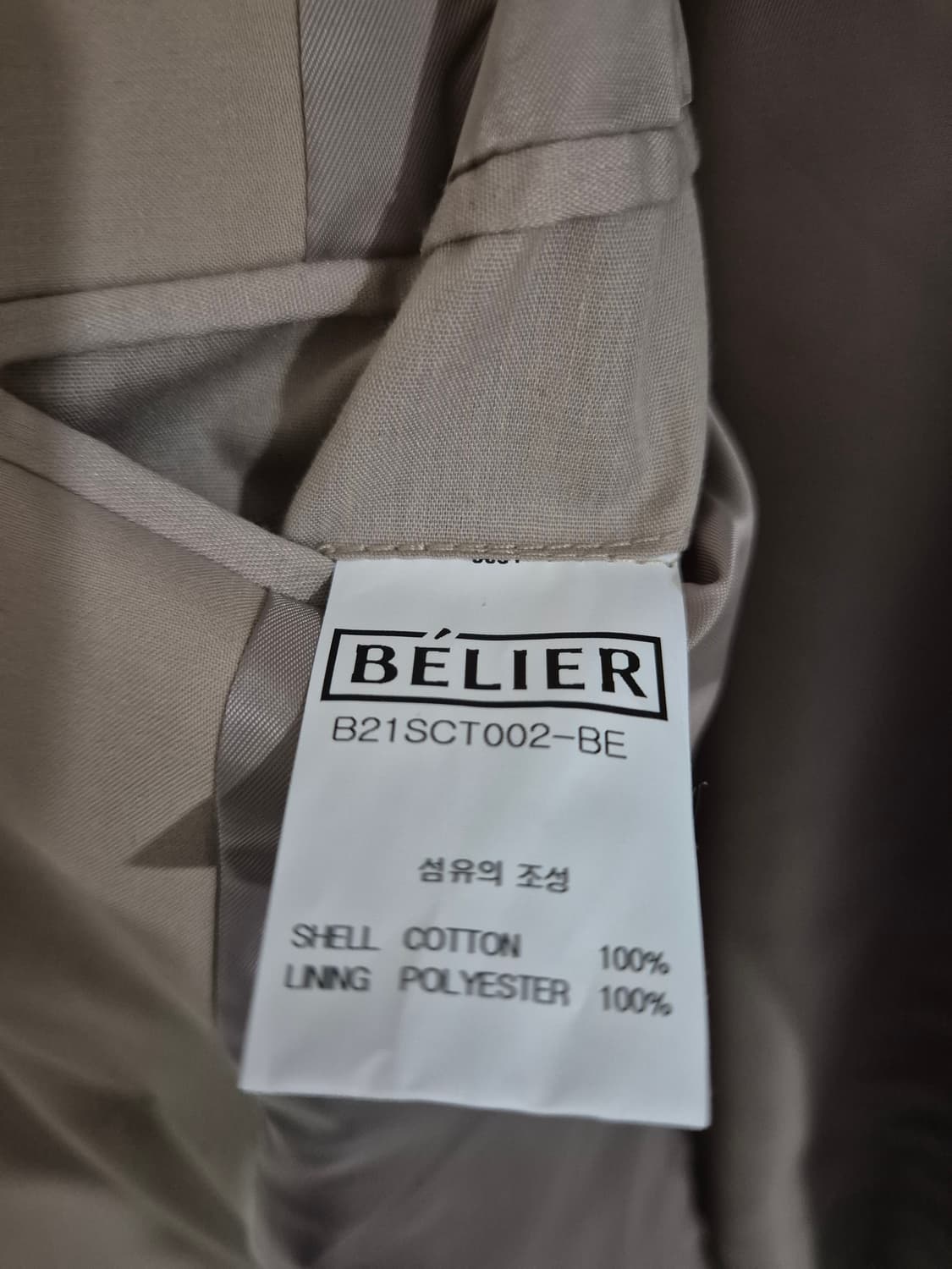 [100~105]벨리에 롱 트렌치코트 오버핏 MEN 상품이미지5