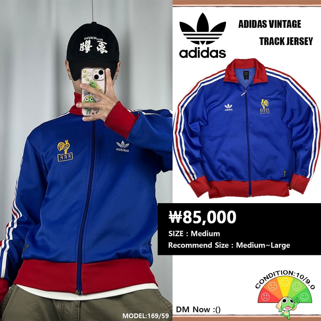 <아디다스 FIFA 프랑스 져지> No.1337 상품이미지1