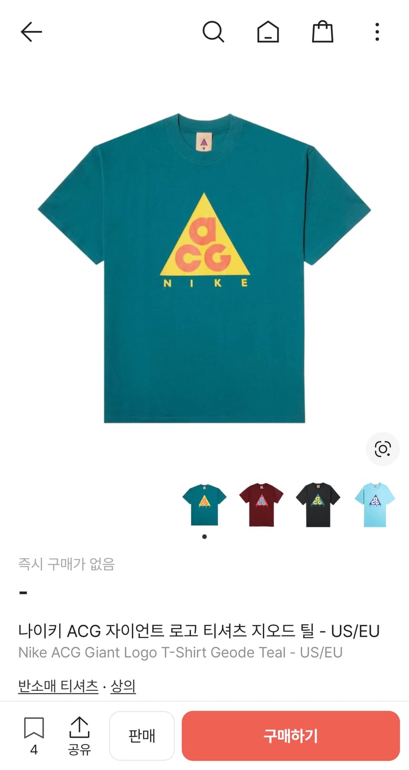 나이키 NRG 신형 20ss ACG 자이언트 로고 반팔 티셔트 지오드 틸 상품이미지1