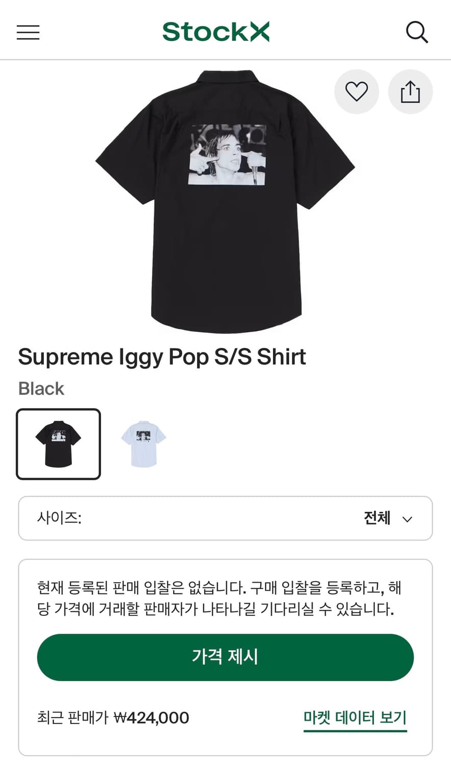 슈프림 21ss Supreme 아카이브 이기팝 Iggy pop 반팔셔츠 상품이미지2