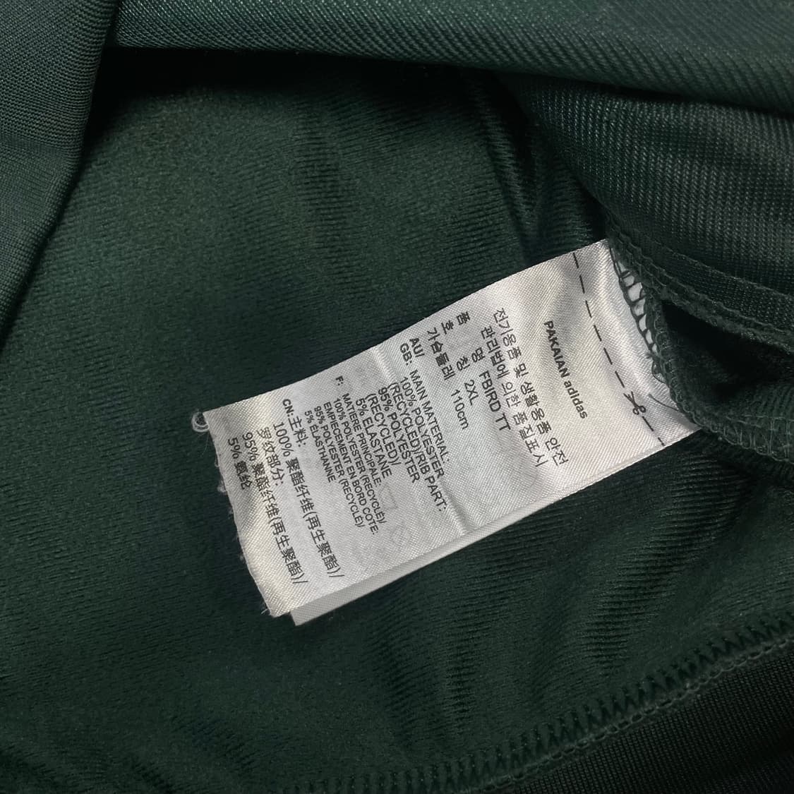 아디다스 파이어버드 트랙탑 져지 그린 상품이미지4