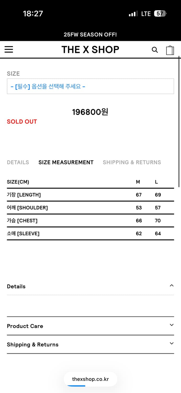 테켓 파파스 패딩 상품이미지5