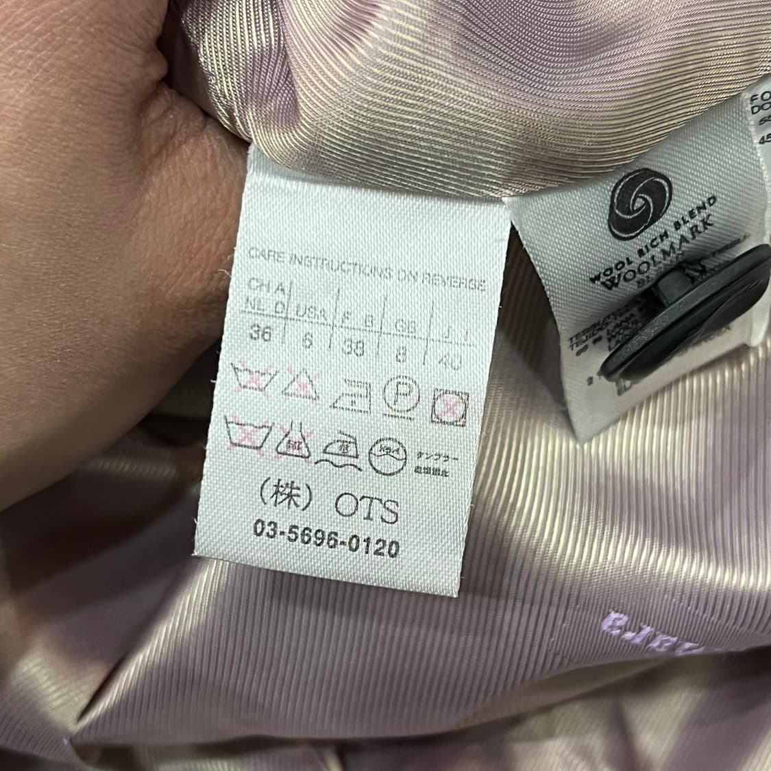  막스마라 울 헤링본 셋업 y14887 상품이미지6