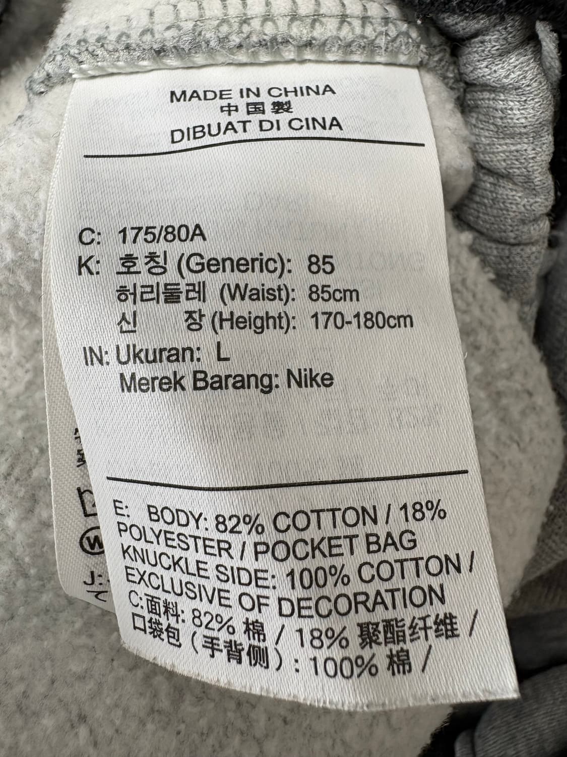 나이키 빅스우시 기모 조거 팬츠 상품이미지6