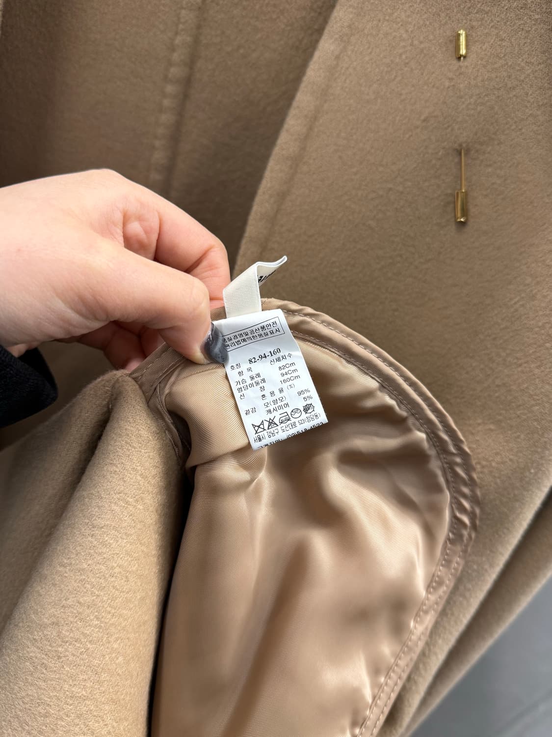 SYSTEM 시스템 모 캐시미어 울 코트 베이지 상품이미지6