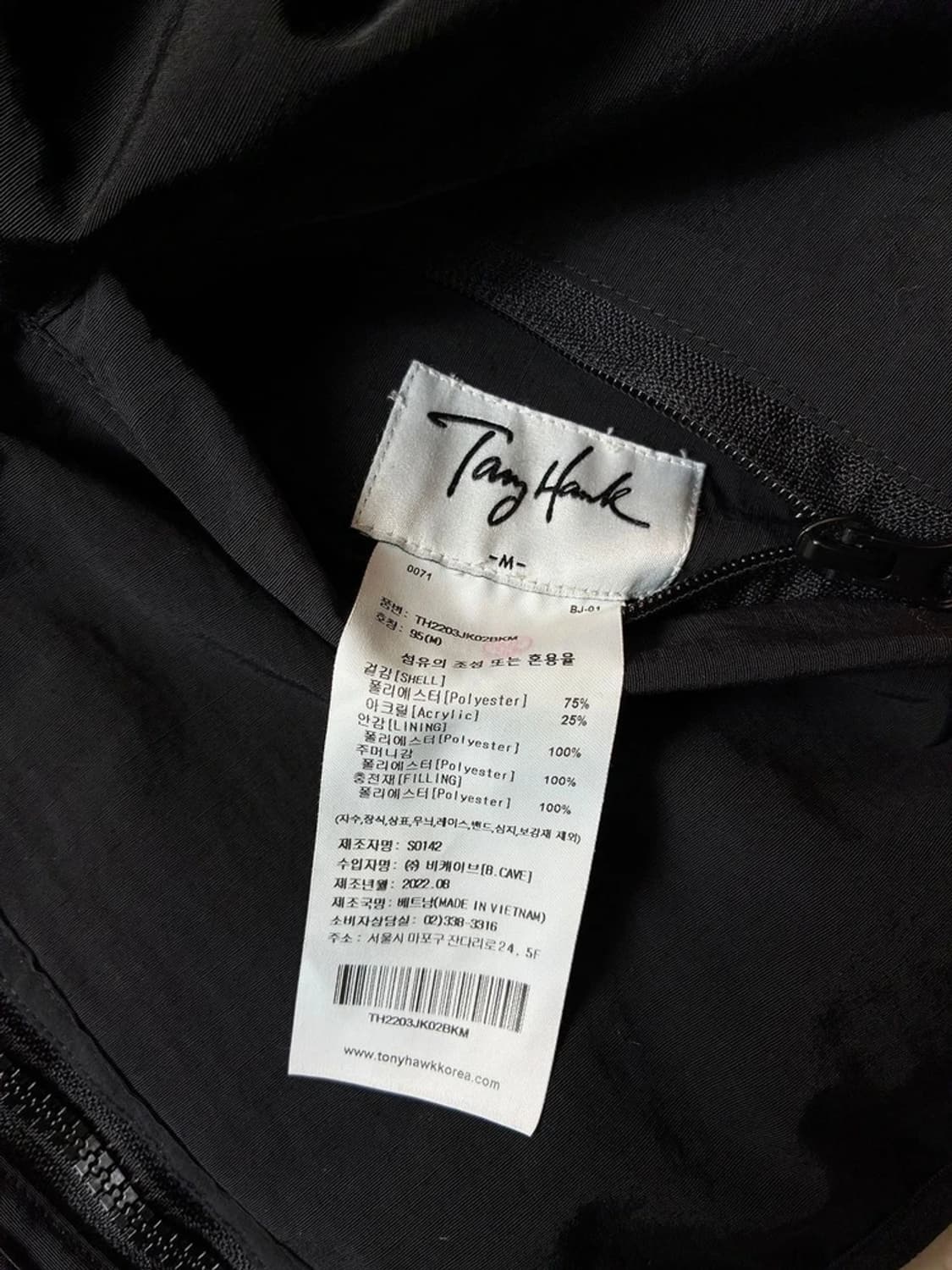 토니웩 Tony Hawk 22FW 플리스 리버시블 자켓 PN6320 상품이미지10