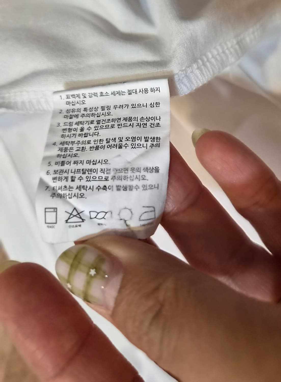 피플오브더월드 여성 스위프트모션컷 티셔츠 S사이즈 상품이미지8