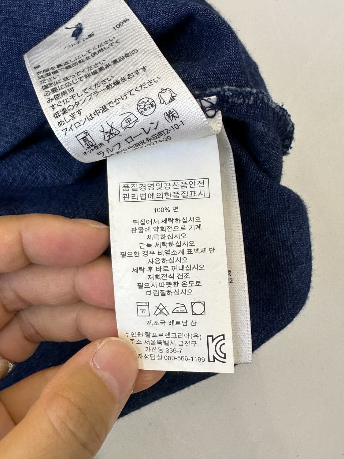 폴로랄프로렌 페이즐리 반다나 피케 셔츠 상품이미지7