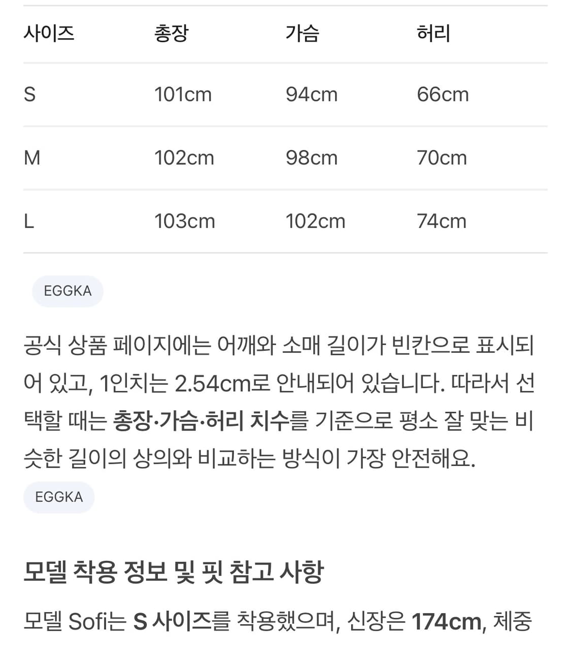 Eggka 에그카 홀터넥 체크 뷔스티에 탑💙 상품이미지5