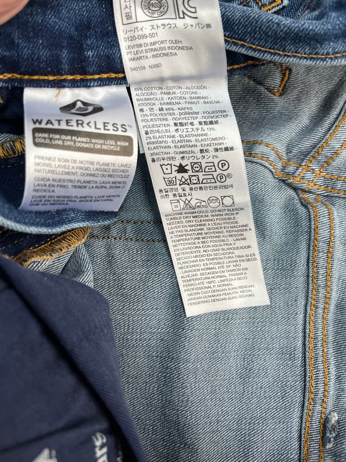 리바이스 505 워크웨어 청바지 34 상품이미지7