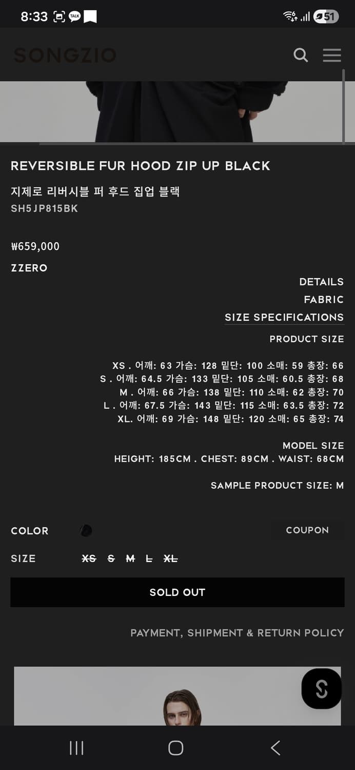 송지오 지제로 리버시블 퍼 후드 집업 블랙 S 상품이미지4